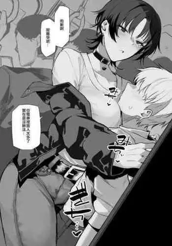 [Okyou] Onee-san no Gomen ne Sandan Katsuyo | 大姐姐的道歉三連 [Chinese] [ANDX個人漢化]