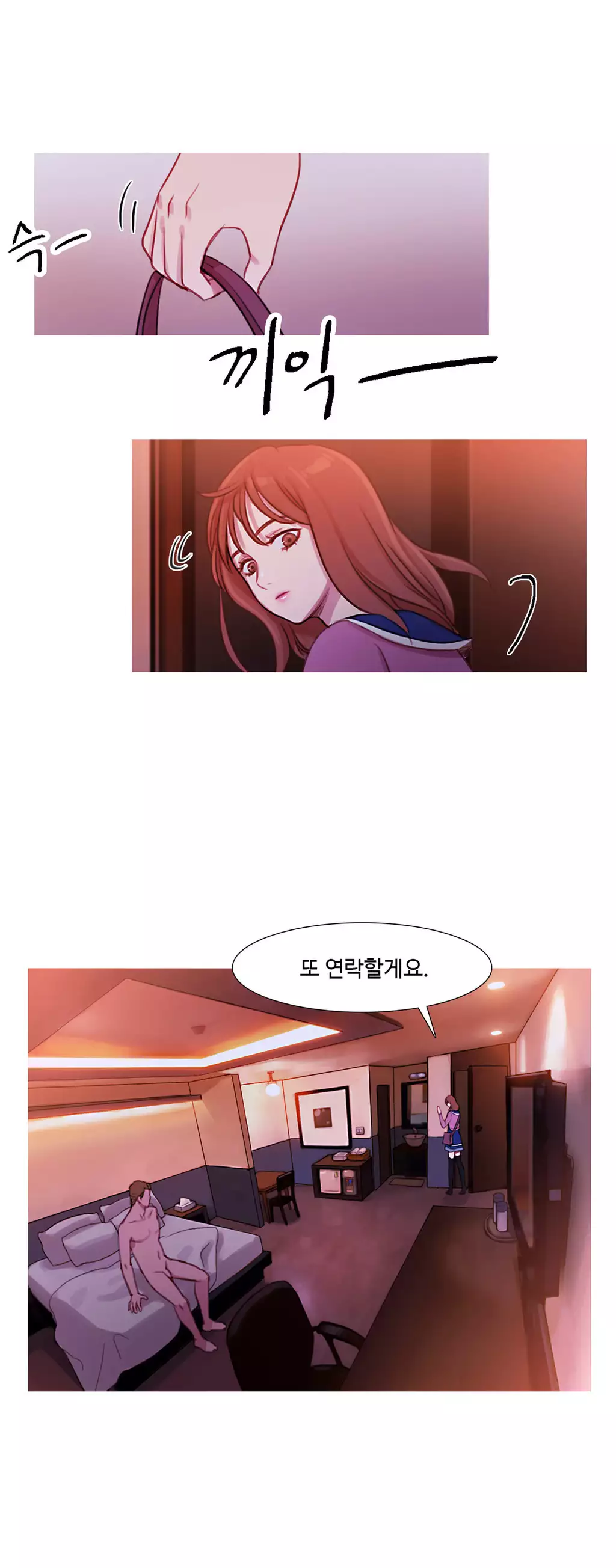 Scandal of the Witch Ch.0-34