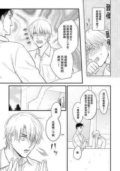 尝起来一点都不好吃 06-08