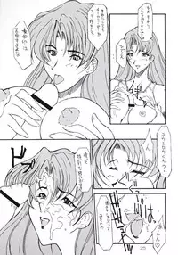 (C55) [Poyopacho (Various)] Death (Various)