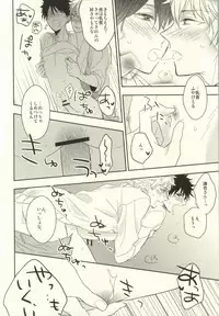 [EiGO (Various)] Mamuron a la Mode (Prince of Tennis)