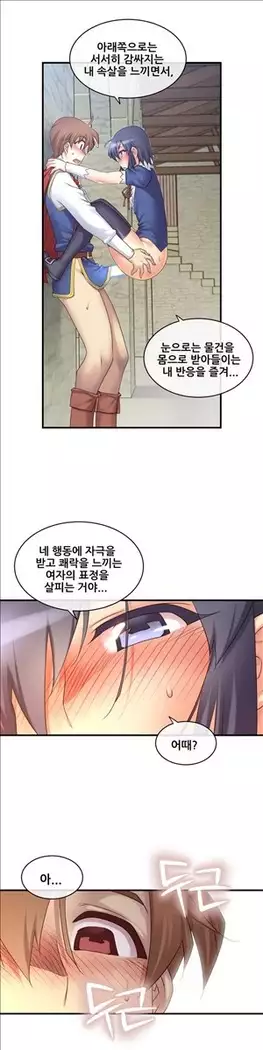 Master in My Dreams Ch.90-119