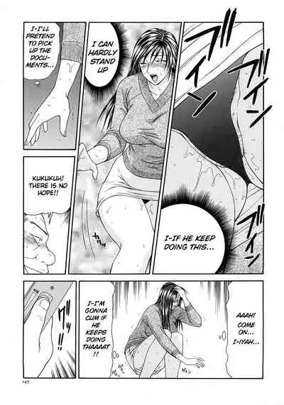 [Ikoma Ippei] Caster Ayako Kanzenban Ch. 1-16 [English] [lodhel]