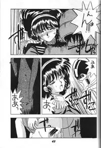 (C40) [Project Harakiri (Kaishaku)] Kaishaku 2 (Various)