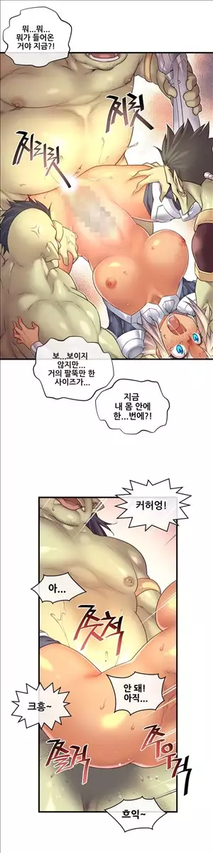 Master in My Dreams Ch.90-129