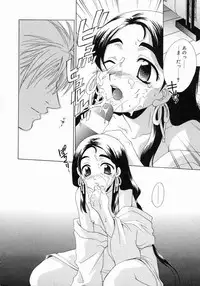 [Mikuni Saho] Prettier