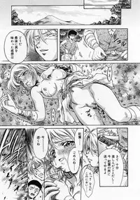 [Kirikaze] Anzu ~Kioku no Hakuhen~