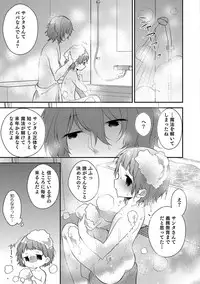 [Anthology] Otokonoko HEAVEN Vol. 37 [Digital]