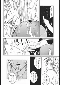 (C52) [Tsurikichi-Doumei (Umedama Nabu)] Gokenin Nan Demo-R