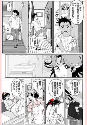 What he did to his mother....