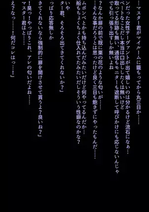 Puchiota Rakugaki Yose Atsume + 027