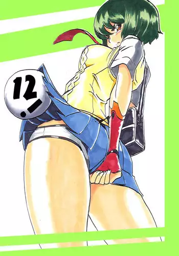 [Warabimochi] "Taima Doutei Hisui" Sesshoku Hen Dai Nana wa