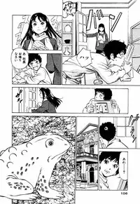 [Hazuki Kaoru] Antique Romantic Mitsutsubo Kantei Hen