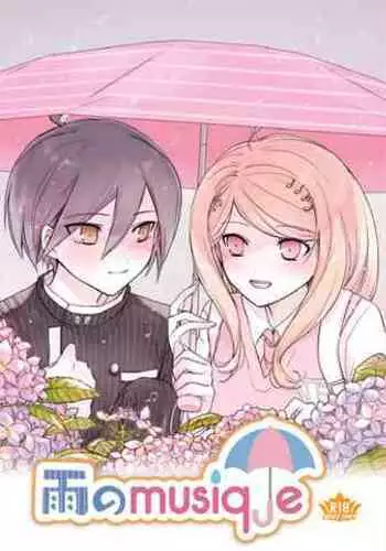 [Kurari] ame no musique (New Danganronpa V3)