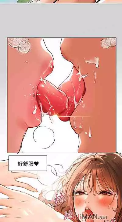 【周日连载】富家女姐姐（作者：NOAH） 第1~28话