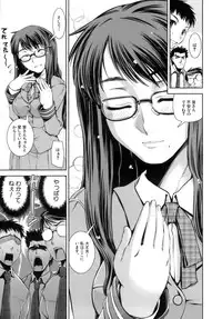 [Shinama] Hatsukano | The First Lover