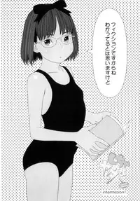 [Molokonomi] Shicha Yadayo