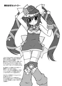 [PASTEL COLOR] KEEP OUT! (Various)