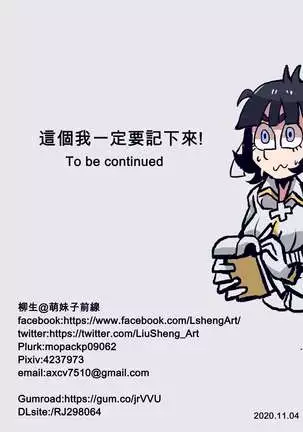 Cerberus想要壞壞