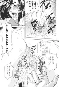 [Anthology] Inen Oyako 3