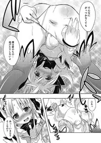 [Nanamatsu Kenji] Inran Tenshi to Koisuru Shounen [Digital]