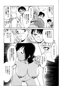 [Anthology] Rinkan Rape