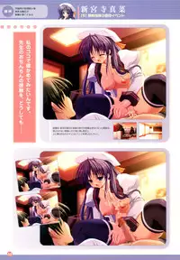 [Shindou Mikeko] Shindou Mikeko works Peach Juice