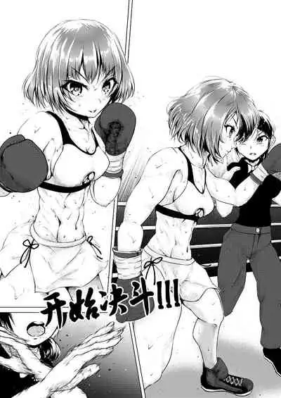 [Boxphilia Engineers (Thomas TABAYASHI)] Departures [Chinese] [不可视汉化]