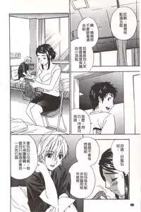 [Drill Murata] Devil na Cherry [Kanzenban] | 惡魔般的淫蕩櫻桃 完全版 [中国翻訳]