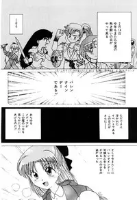 [Nagai Michinori] Himitsu | Secret