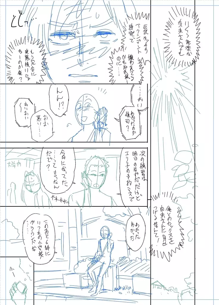 twin Milfカラーページ補完パック