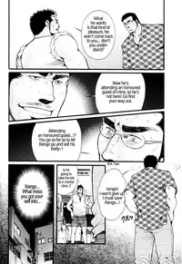 [Tsukasa Matsuzaki] Chapter 5 - The Voyeur Company's Journal of Desperation [ENG]