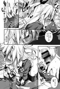 [Kikurage] Kimi to H