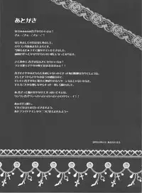 (C80) [Fukazume Kizoku (Amaro Tamaro)] Lovely Girls' Lily vol.1 (Puella Magi Madoka Magica)