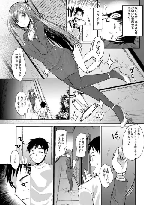 Action Pizazz DX 2017-05