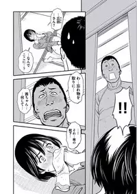 [Sugitomo Kazuhiro] Kemonozuma [Digital]