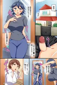 [Execio] Yononaka Zenin "Otokonoko" ni Natteita! ~ Aitsu ni Ijirarete Shasei Shite Shimatta Ore