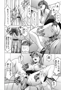 [Hoshino Ryuichi] Hataraku Oneesan ha Back ga Osuki