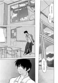 [Shimamoto Harumi] Chu Pet Strawberry Days