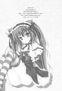 (C79) [LOOPTHELOOP! (Herurun)] SWEET AZROCK (K-ON!)