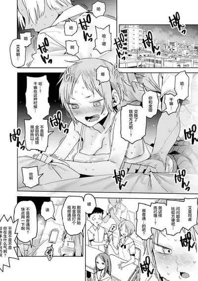 合不来的两个人