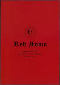 (C73) [ZERO-ONE (Arayama Reiichi)] Red Room (Touhou Project)