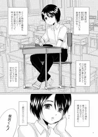 [GJ-X (yk)] Kari -false- [Digital]