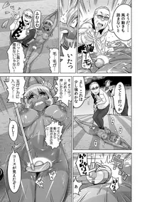 Yabai!! Hadaka de Densha ni Notchatta