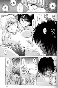 (CR20) [Mengerekun (Captain Kiesel)] Daikirin (Various)