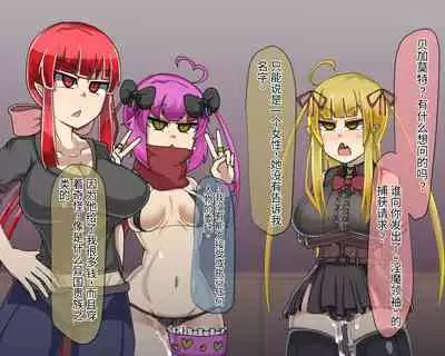 淫魔化桑拿开业啦!篇章（机翻）