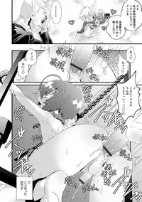 [Anthology] Otokonoko HEAVEN Vol. 37 [Digital]