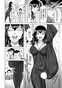 Yabai!! Hadaka de Densha ni Notchatta