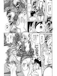 [Amami Matoba] Hakenzuma Arisa