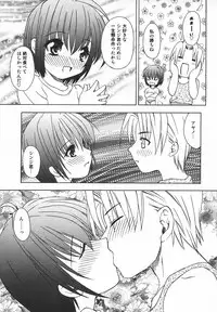 Comic MegaPlus Vol 05 [2004-03]